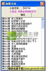 ob欧宝娱乐官方app